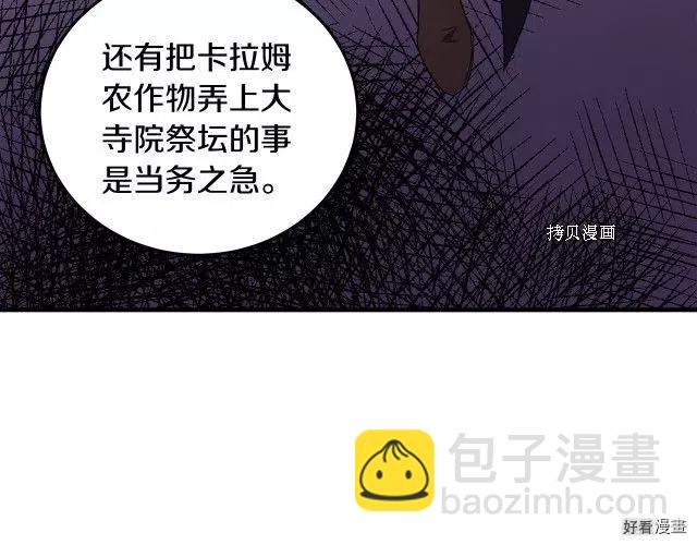 第80话135