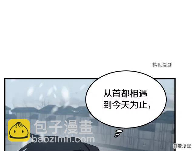 第80话140