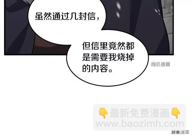 第80话142