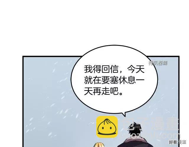 第80话143