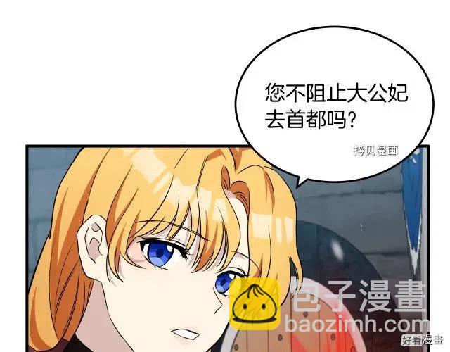 第80话145