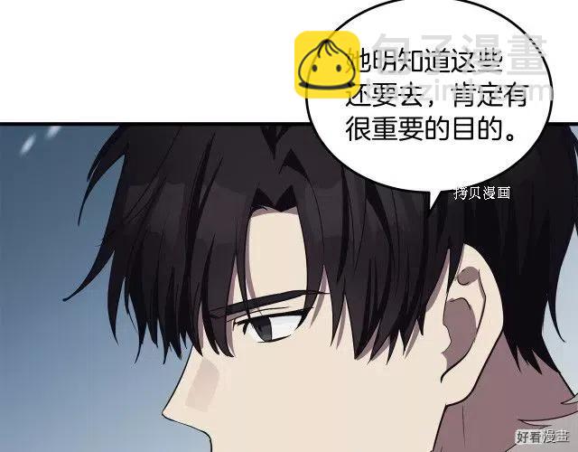 第80话149