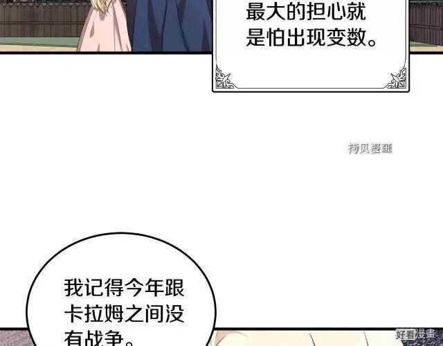 第80话16