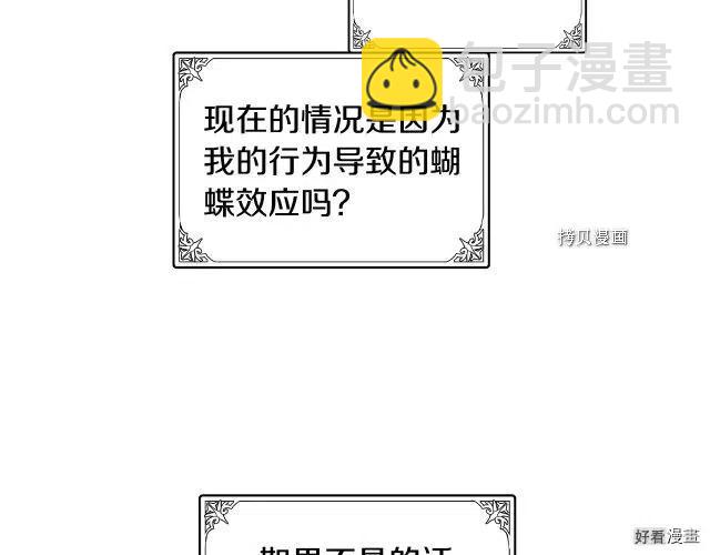 第80话18