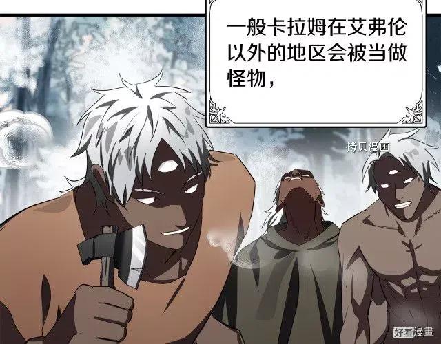 第80话23