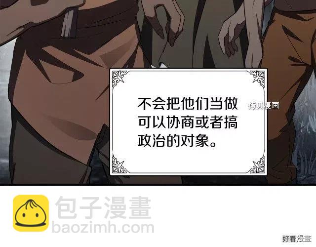 第80话24