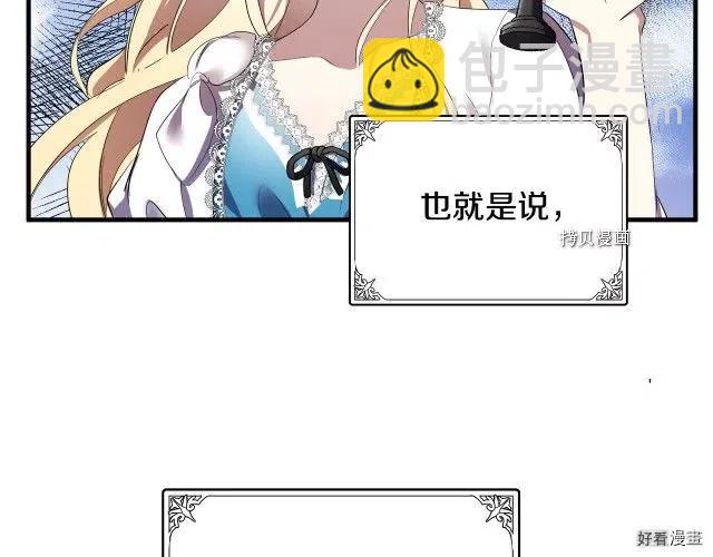 第80话26