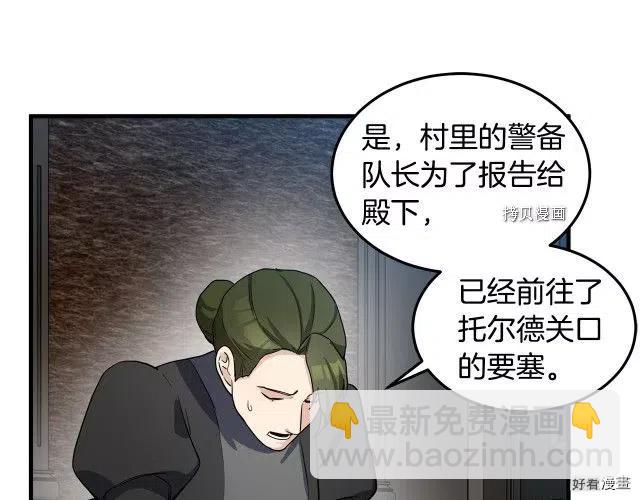 第80话32