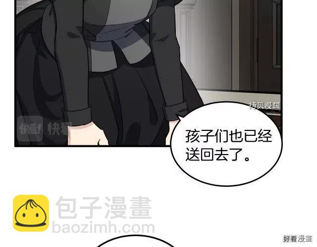 第80话33