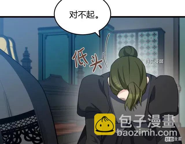 第80话36
