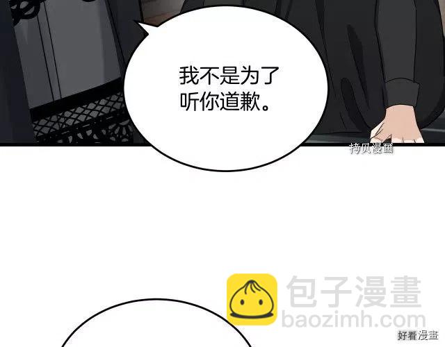 第80话37