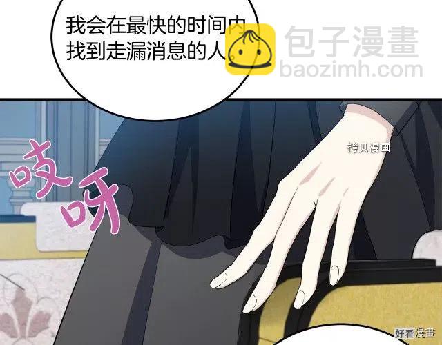 第80话38