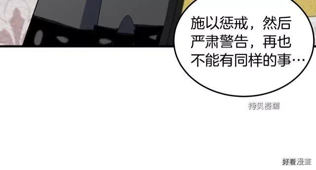 第80话39