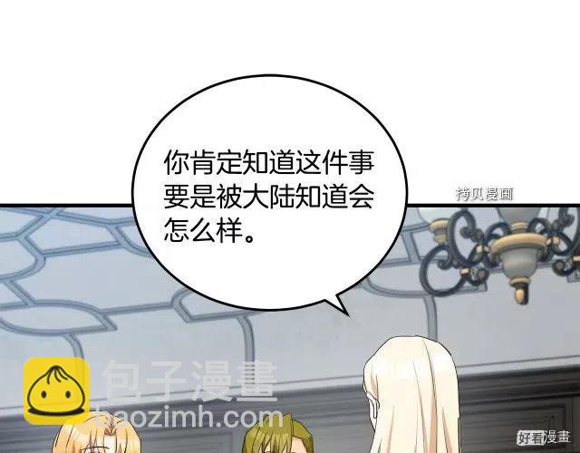 第80话40