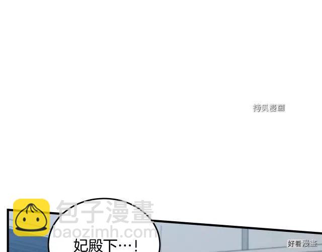 第80话45