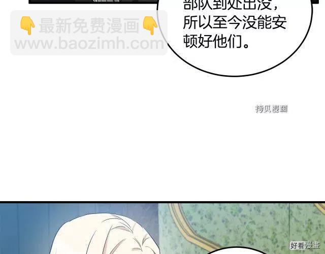 第80话57