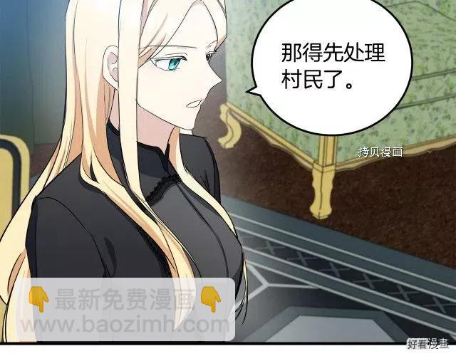 第80话58