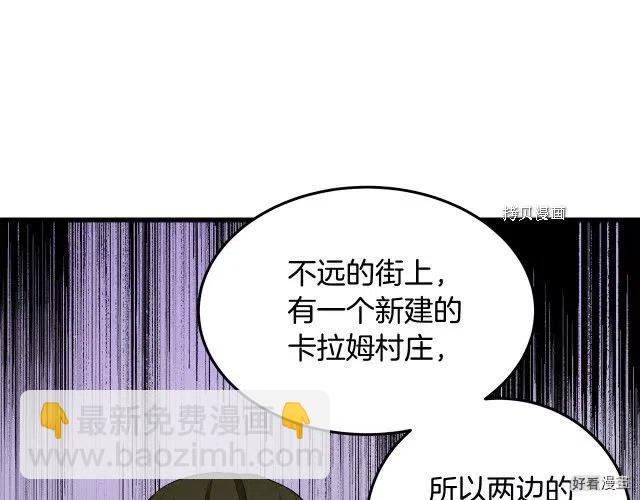 第80话6