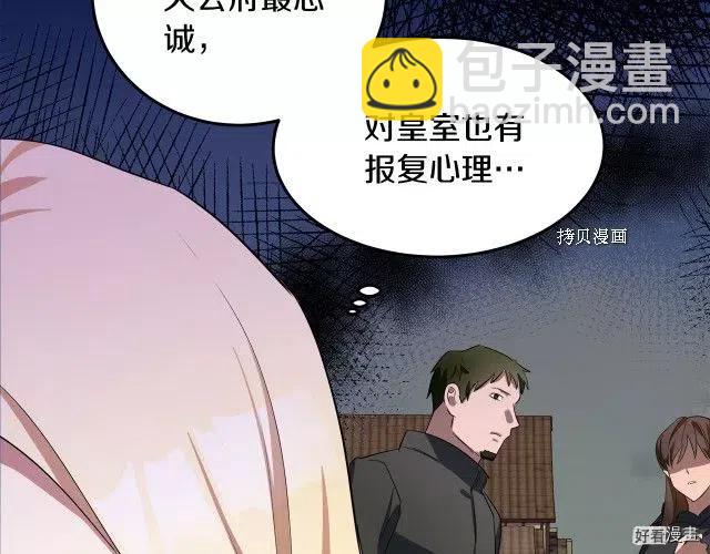 第80话62