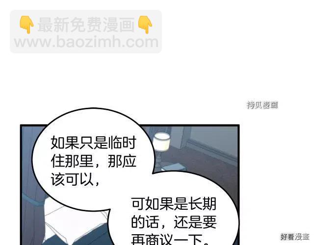 第80话65