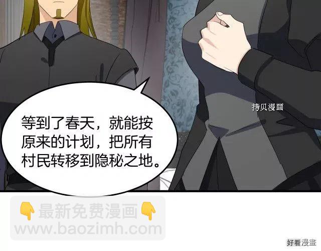 第80话69