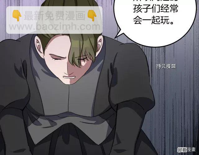 第80话7