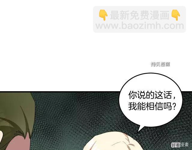 第80话70