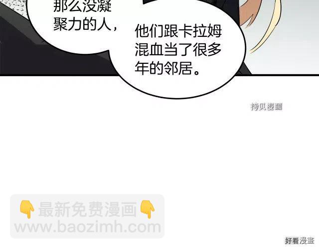 第80话72