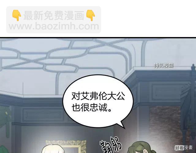 第80话73