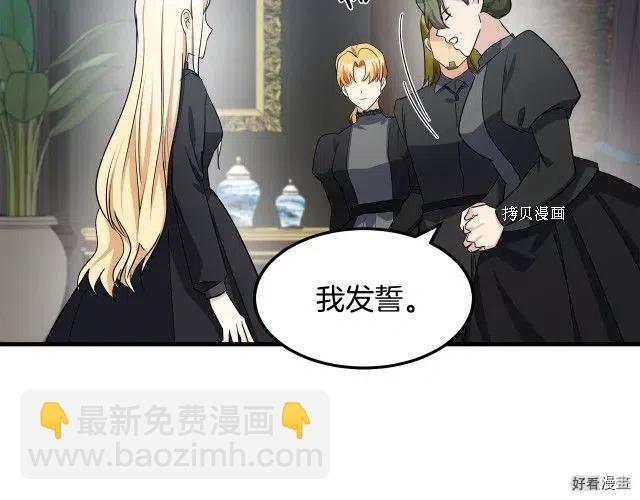 第80话74