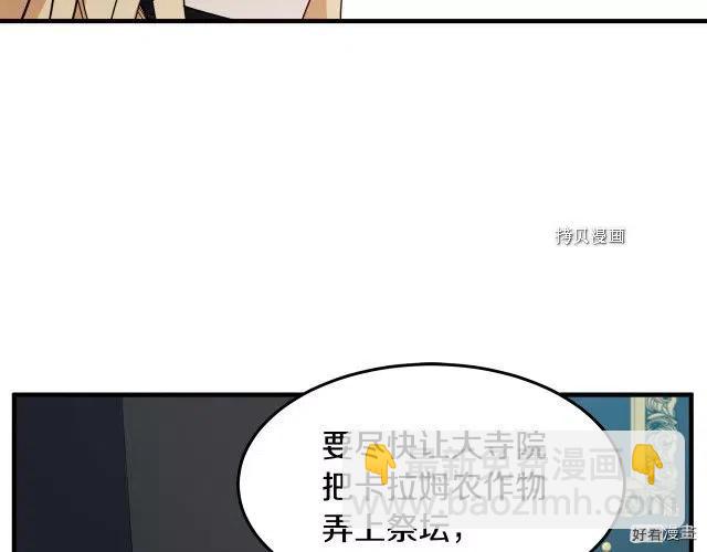第80话77