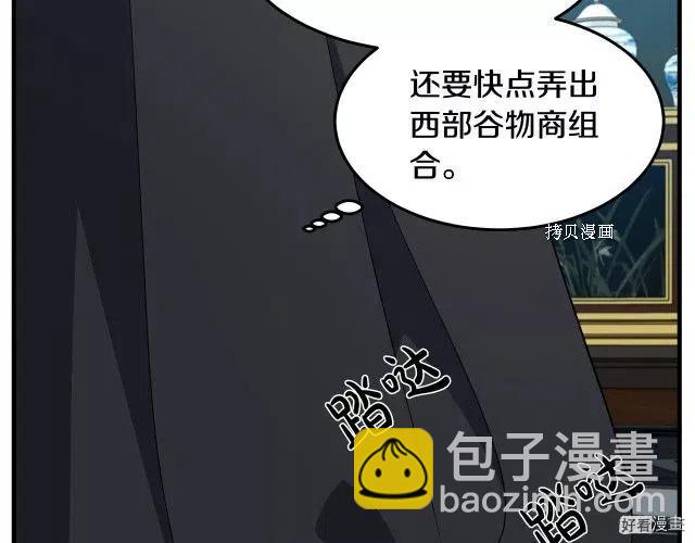 第80话78