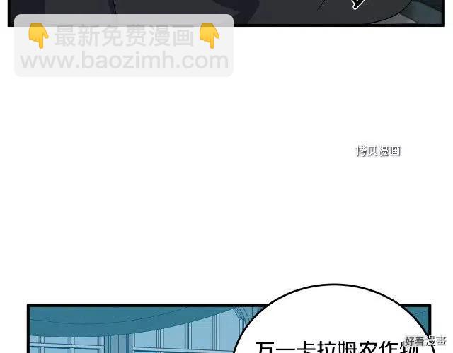 第80话79