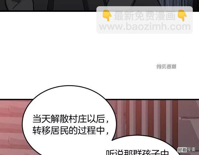第80话8