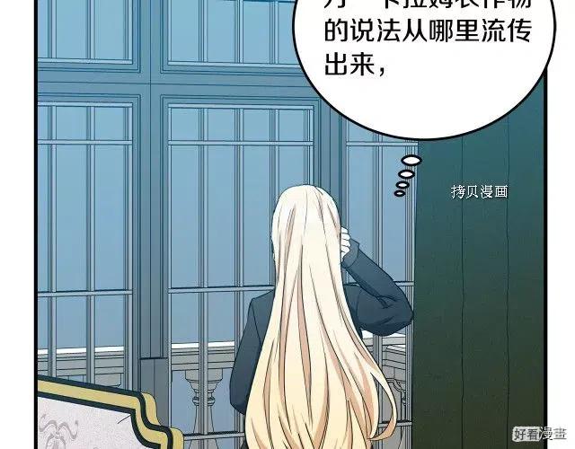 第80话80