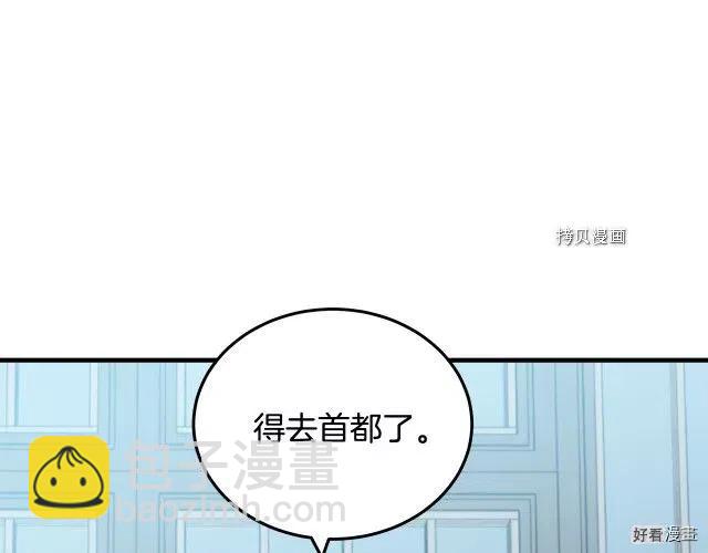 第80话85
