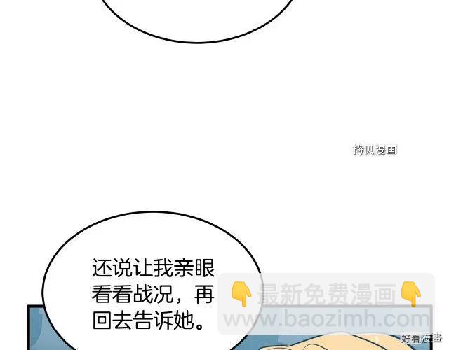 第80话99