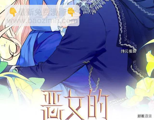 第81话1