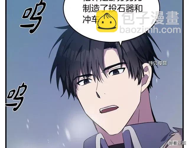 第81话11