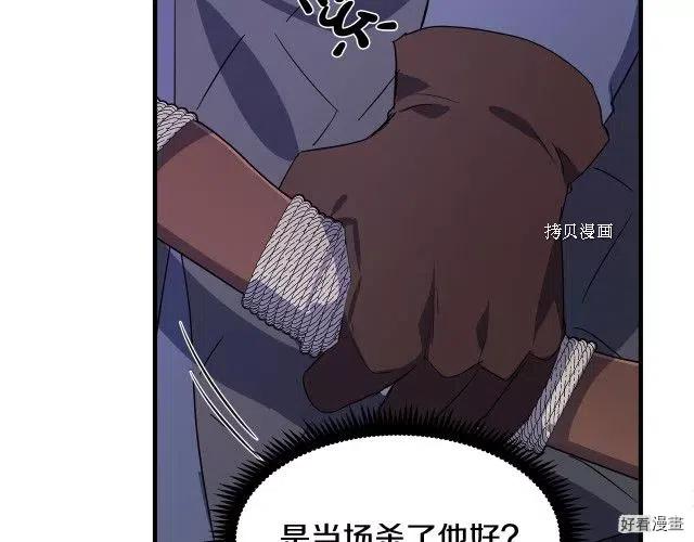 第81话129