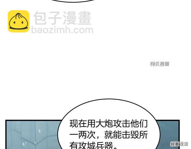第81话13