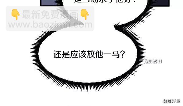第81话130