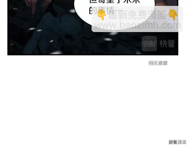 第81话133