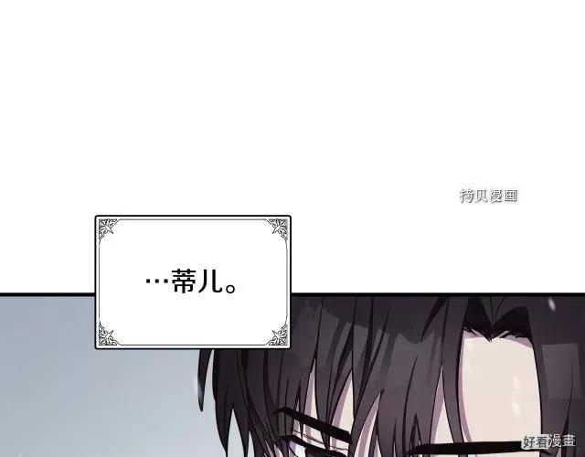第81话137