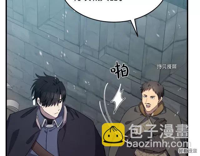 第81话14