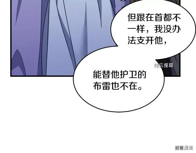 第81话153
