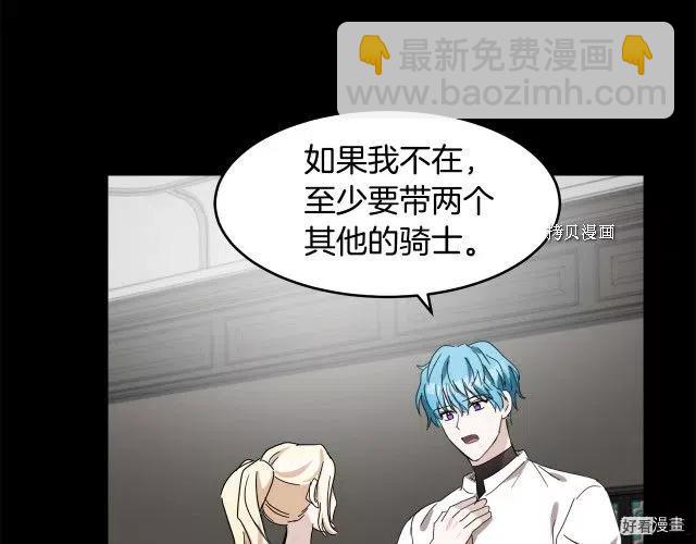 第81话161