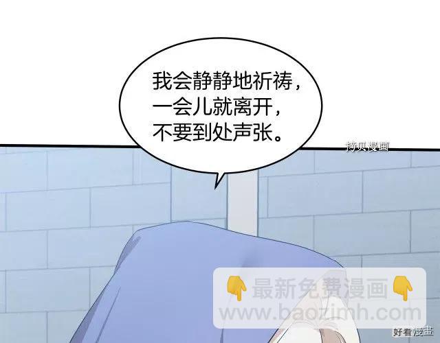 第81话172