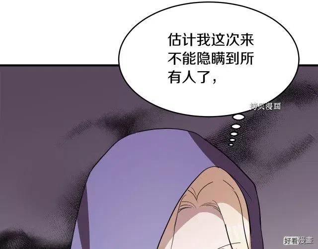 第81话178