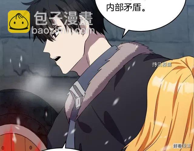 第81话18